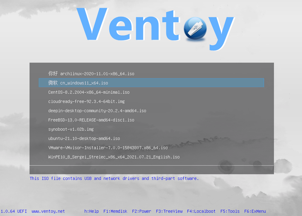 Интерфейс загрузчика Ventoy со списком обнаруженных образов операционных систем и утилит