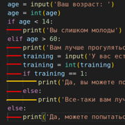 ТМП: урок Python теория, шаг 1 — Stepik