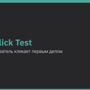 UX-веб-дизайн в Figma: большой курс по UX с нейросетями: урок First ...